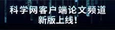 男人被女人操视频软件论文频道新版上线